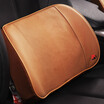 Wufu Jinniu car headrest space memory cotton breathable leather top layer leather driving office neck pillow elegant black