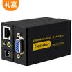 Lijia LIJIA LJ-VE100 VGA extender 100 meters a pair with audio signal amplifier VGA extender network cable monitor projector display amplifier