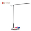 JXUAN Magical LED Eye Lights Student Desk Lamp Mobile Wireless Charging