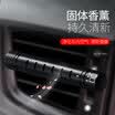 Huashi car aromatherapy car perfume air conditioning air outlet aroma stick car pendant decoration supplies auto supplies car odor scented aroma stick - aluminum alloy