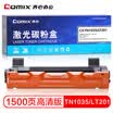 Cozy COMIX CX-TN1035LT201 large capacity easy to add powder for brother HL-1118 1218W MFC1813 1818 Lenovo S1801 LJ2205 F2081