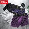 Nanjiren Mens Underwear 4 Mens Breathable Shorts Boxer