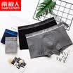 Nanjiren Mens Underwear Mid-Waist Panties 4