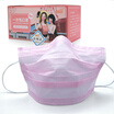 Shi Mei Jia two-layer disposable mask spring&summer dust-proof pollen unisex pink 60 independent packaging