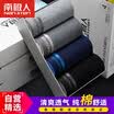 Nanjiren Mens Underwear Mid-Waist Panties 4