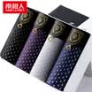Nanjiren 4 Mens Underwear Comfortable Fashion Cotton Boxer