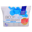 Baicao Park bicoy disposable plastic cup transparent plastic cup 100 loaded presented 20 thick plastic cup