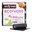 Baicao Park point off the garbage bag 3 pack 9 package medium number 45 50cm blue black color random
