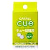 CarSetCity car perfume CUE fragrant ball refill refill air conditioning outlet citrus light green dress