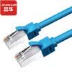 Jinghua JH 1601 Super six network cable Cat6 finished computer router connected broadband network cable finished household double shield Gigabit high speed network jumper blue 2 meters