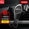 Love car house ICAROOM rear seat car phone bracket car rear seat bracket car rear seat bracket multifunction mobile phone tablet ipad bracket I-4092 piano black