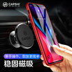 Capshi car phone holder center console magnetic instrument panel magnet adsorption bracket CT622 rose gold 360 navigation rotating bracket
