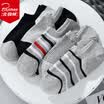 Bejirog Mens Summer Socks Cotton Socks 5 Doubles