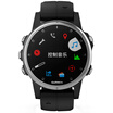 Garmin fenix5s Plus sapphire mirror photoelectric heart rate Samsung positioning NFC payment GPS navigation outdoor flagship sports watch elegance gray