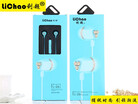 LiChao L-26 In-ear Earphone Colorful Headset Hifi Earbuds Bass Earphones