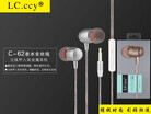 LCCCY C-62 In-ear Earphone Colorful Headset Hifi Earbuds Bass Earphones