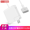 Styger for Apple Mac Charger MacBook pro A1398 A1424 MC975 85W Laptop Power Adapter