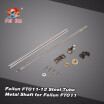 Feilun FT011-12 Steel Tube Metal Shaft Spare Parts for Feilun FT011 RC Boat