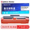 Cozy COMIX CX-LT2451H toner cartridge large capacity easy to add powder for Lenovo LJ2405D LJ2455D LJ2605D LJ2655DN M7605D toner cartridge