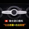 KNEW car perfume mouth perfume in addition to odor outlet air conditioning clip aromatherapy ornaments white