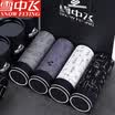 Snow fly mens underwear mens boxer ice silk breathable sexy youth middle waist summer four-corners head 4 loaded mesh series - A XL