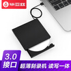 Biaz Baize external optical drive mobile optical drive USB optical drive DVD burner USB30 high speed recorder compatible with XP7810MAC etc pj1-white