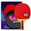 Butterfly Butterfly 2-star table tennis racket double-sided anti-plastic table tennis board 202 straight shot single film