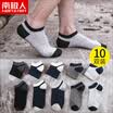 Nanjiren Men&39s Sports Invisible Cotton Socks 10 Pairs