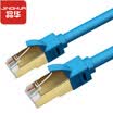 Jinghua JH 1516 Super seven network cable 10G network cable oxygen-free copper multilayer shield jumper high-speed router broadband cable computer finished outdoor home blue 8 m