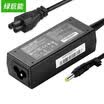 Green giant llano for SONY mini netbook notebook power adapter 105V 19A portable computer charger cable 48 17 interface
