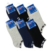 Jingdong Supermarket NBA boat socks men&39s socks sports socks solid color basketball cotton socks men&39s cotton socks invisible socks 6 double