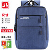 Multi-functional Business Mens USB Rechargeable Backpack Notebook Computer Backpack