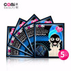 Taiwan conibeauty coni hydrate moisturizing black mask 5 pieces of deep cleaning bamboo charcoal mask