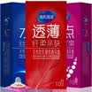 Hais Heinuo condoms for men&women with ultra-thin condoms worth three in one 30 Hydraulic 10 ultra-thin 10 floating point large particles 10