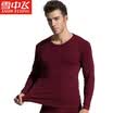 Snow flying cotton autumn clothing long trousers men&women based thermal underwear set thin section couple cotton bottoming V-neck cotton sweater X230 male V-collar Tibetan blue 170 L