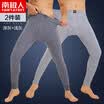 Antarctic autumn pants men 2 pieces cotton fashion thin section youth mens cotton pants autumn&winter mens warm pants dark gray navy blue L