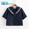pleated skirt is cute student wear JK uniform graduation class service college sea breeze