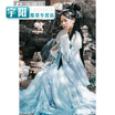 The new Hanfu womens autumn water national color Tianxiang improved Chinese elements spring&autumn costumes fresh&often e