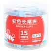 Morning light M & G ABS92712 color long tail clip metal swivel swallowtail clip 15mm60 loaded