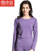 Snow flying Qiuyi Qiuku men&women thin section base underwear V-neck couple thin section thermal underwear bottoming cotton sweater pants suit male treasure blue Tibetan 165 M