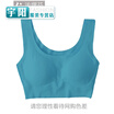 Wearing a comfortable&uncomfortable lady inside ubra thin section comfortable rimless bra vest