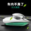 Car house ICAROOM car perfume car seat perfume car decoration car interior odor air freshener I-5506 black ice