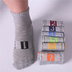 7 pairs of men&39s casual soft cotton ankle week socks