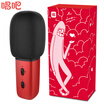 Sing it C1 microphone illustrator Reeach limited edition red mobile computer microphone fast hand shake sound national karaoke universal anchor live microphone Apple Android condenser mic