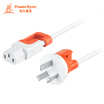 Baoer Xingke computer host monitor screen power cord rice cooker electric kettle household appliances three-hole product word tail line white orange 10 m SP-PN506 MPPJ9100