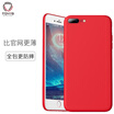 Tevez TGVIS iPhone7plus8plus mobile phone shell liquid silicone all-inclusive anti-drop ultra-thin breathable apple 7plus8plus protective cover ice muscle red