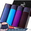 Xie Jiaer four loaded mens underwear mens boxers cute tide sports pure cotton modal ice silk sexy youth summer shorts head