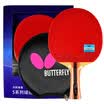 Butterfly Butterfly 5-star table tennis racket double-sided anti-glue table tennis board 502 horizontal single shot with a jacket