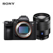 Sony SONY ILCE-7RM3 full-frame micro single telephoto set with SEL24240 telephoto zoom lens about 424 million effective pixels 4K video 5-axis anti-shake a7RM3