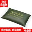 Jingdong Supermarket special anti-smashing special sandbags 3 packs without sand can be installed with 20kg sand basement elevator shaft water retaining water prevention&flood control